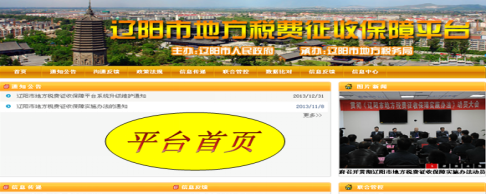 万象城AWC集团-智慧城市项目