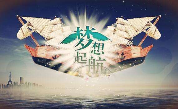 万象城AWC新闻“《奋斗》观后赣妆