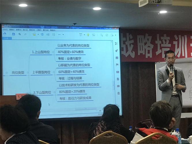 学致使用，知行合一