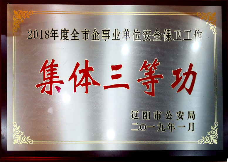 安然建设始终在路上，文化万象城AWC始终在前行