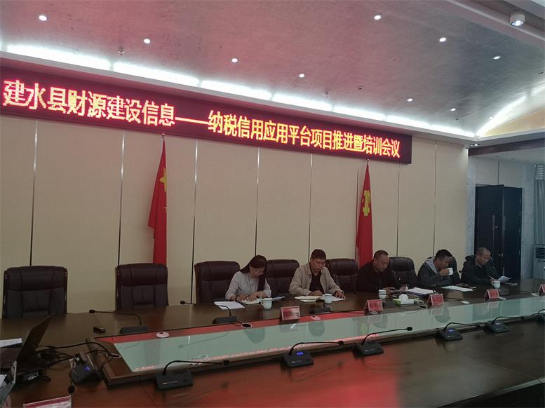 万象城AWC信息财路大数据项目在云南建水县获得可喜功效