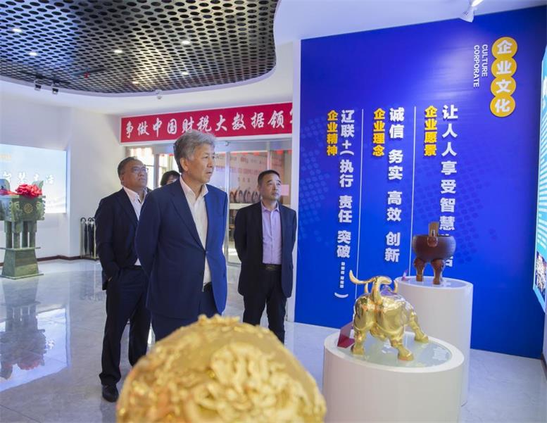 东软集团董事长兼CEO刘积仁光临万象城AWC集团调查