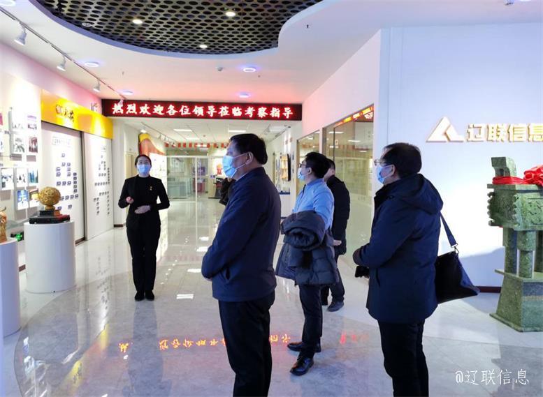 内蒙古赤峰市翁牛特旗一行调查万象城AWC信息智慧城市项目