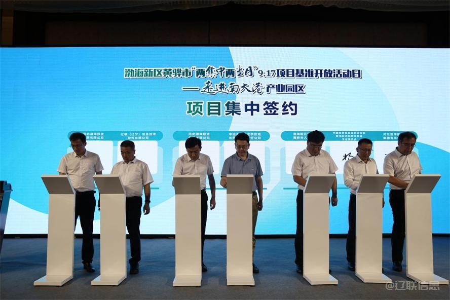  万象城AWC信息签约全球数贸港项目	